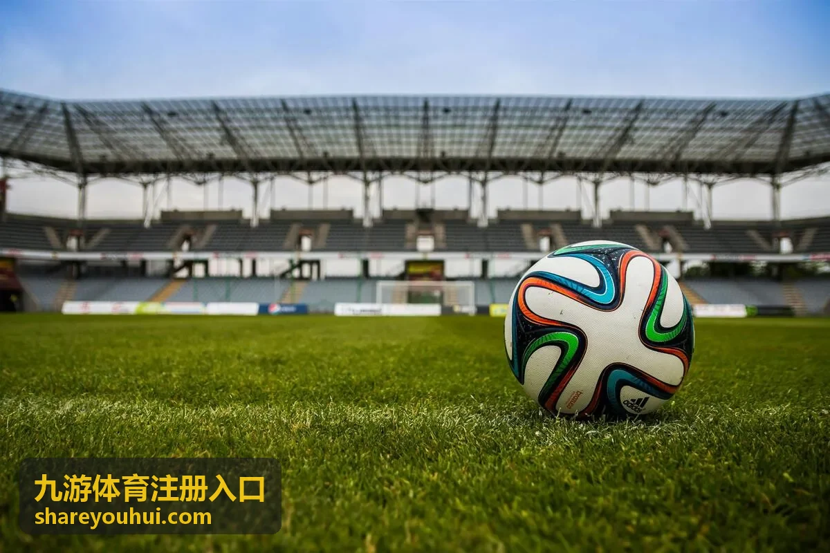 九游体育注册入口会员权益与专属内容栏目预览